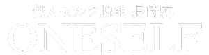 ONESELF長崎店｜完全無人セルフ脱毛サロンワンセルフ